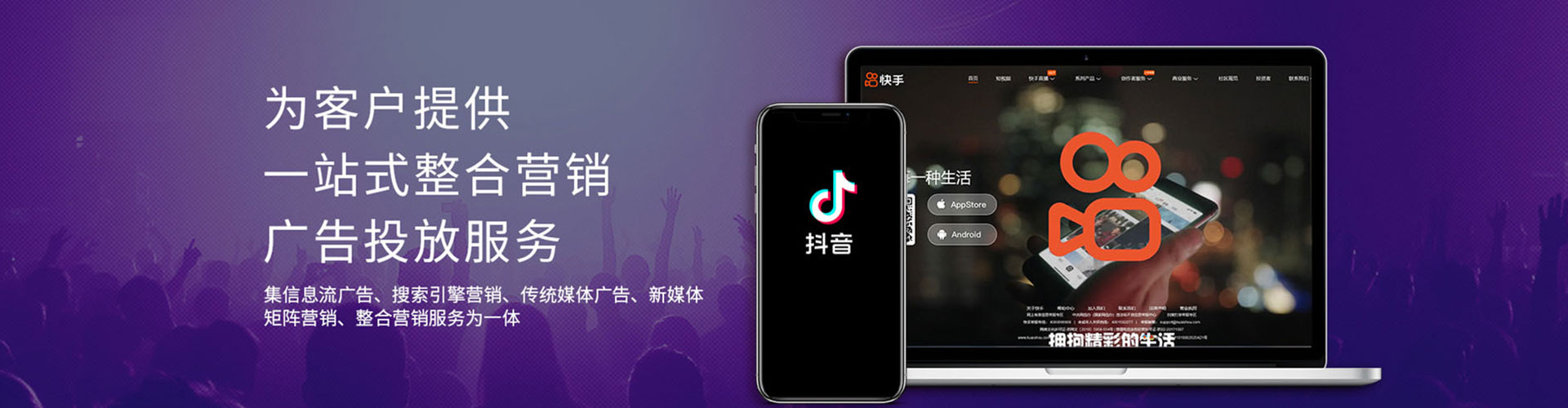 忻州百度推广运营